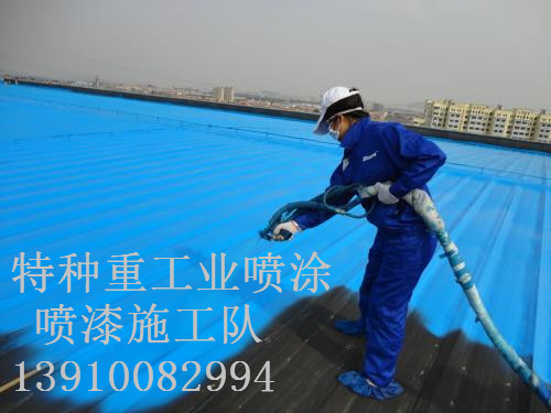 浦口除锈喷漆 & 设备厂房翻新